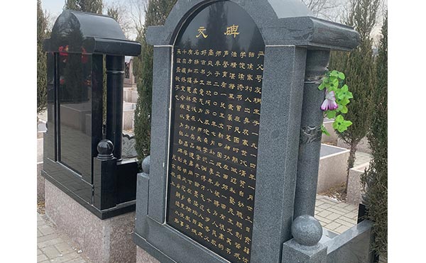 墓园碑型